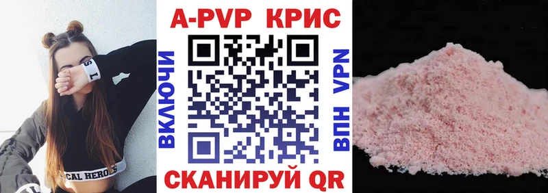 Купить наркотик Реж ЭКСТАЗИ блэк спрут ссылка ГАШ МАРИХУАНА СК Меф