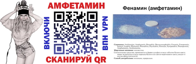 Amphetamine Розовый  Реж 