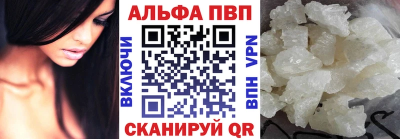 Альфа ПВП Соль  Реж 