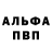 ТГК концентрат Abe Avila
