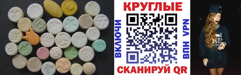 Экстази Punisher  где можно купить   mega   Реж 