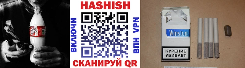 ГАШИШ Изолятор  даркнет сайт  Реж 