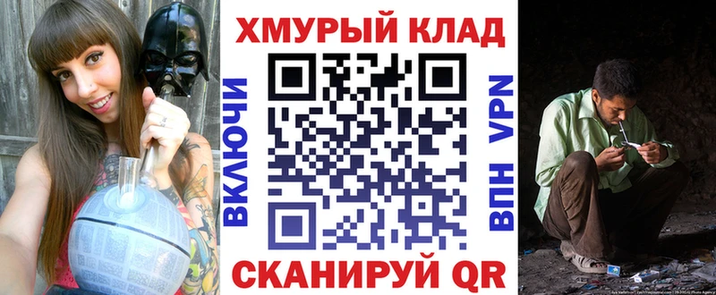 ГЕРОИН герыч  МЕГА ссылки  Реж  где продают наркотики 