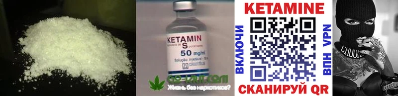купить наркоту  Реж  Кетамин VHQ 