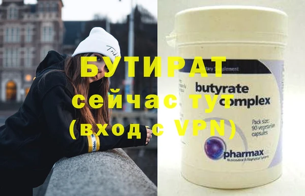 кокс Белокуриха