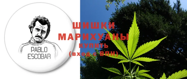 кристаллы Богородицк