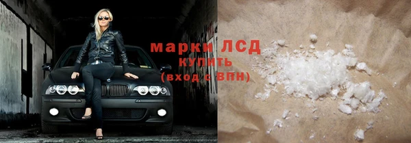 кокс Белокуриха