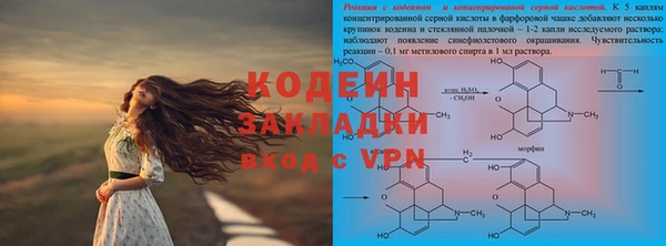 наркотики Богородск