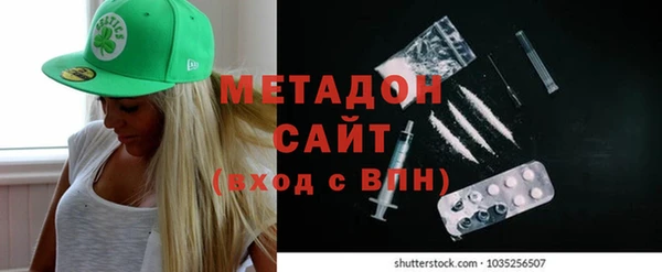 кристаллы Богородицк