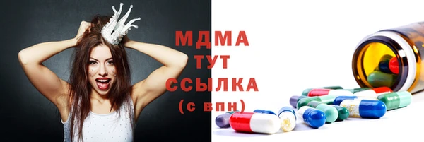 наркотики Богородск