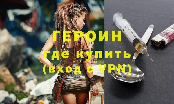 кристаллы Богородицк