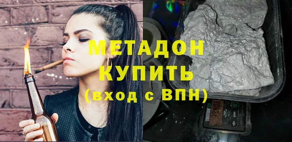 кристаллы Богородицк