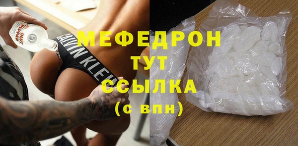 наркотики Богородск