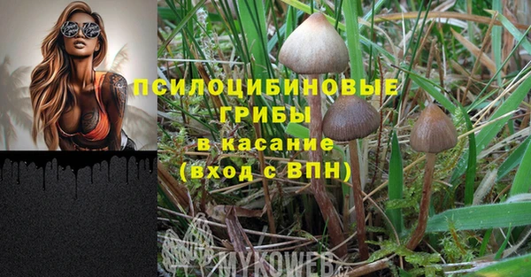 бутик Белоозёрский