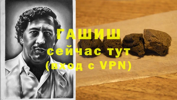 наркотики Богородск