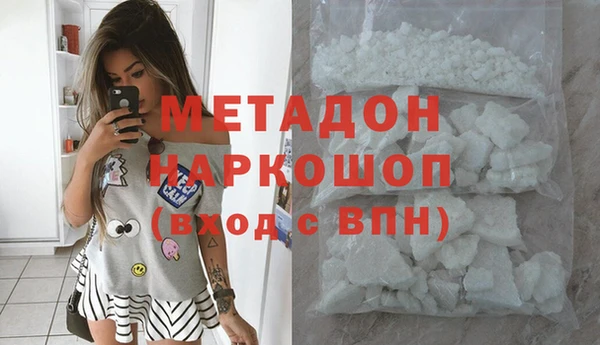 бутик Белоозёрский