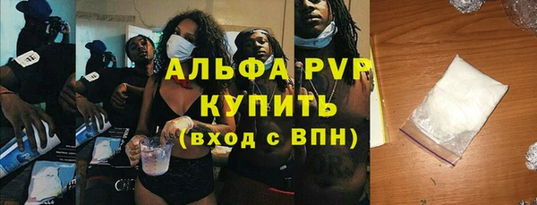 наркотики Богородск
