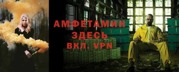 таблы Беломорск
