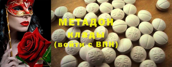 наркотики Богородск