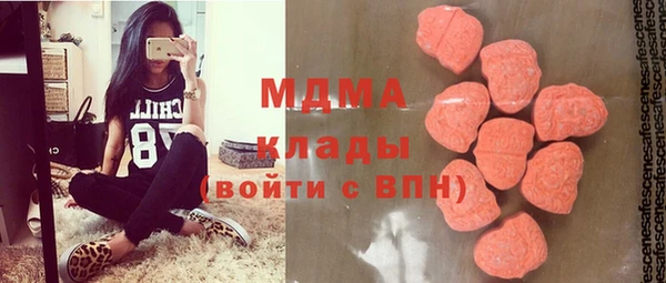 кристаллы Богородицк