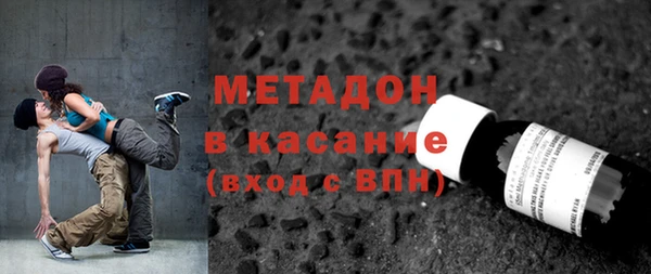 кокаин премиум Пестово