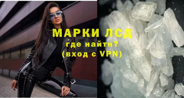 кристаллы Богородицк