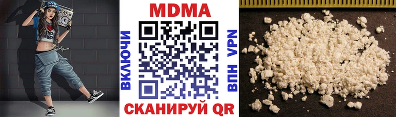 MDMA crystal  Реж 
