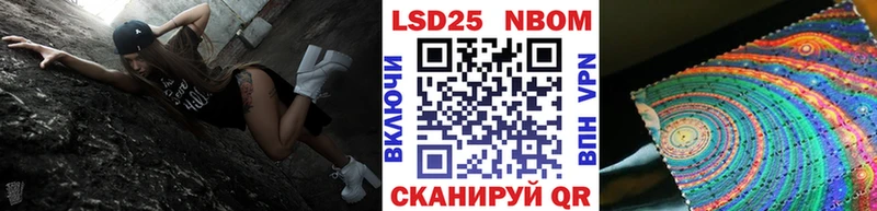 Марки NBOMe 1,8мг  блэк спрут ТОР  Реж  наркота 