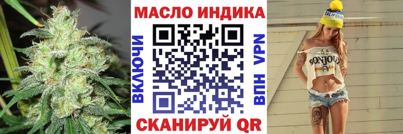 цены   МЕГА ССЫЛКА  Дистиллят ТГК гашишное масло  Реж 